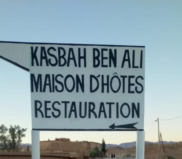 Kasbah Ben Ali 호텔 Kelaat-M'Gouna 외부 사진